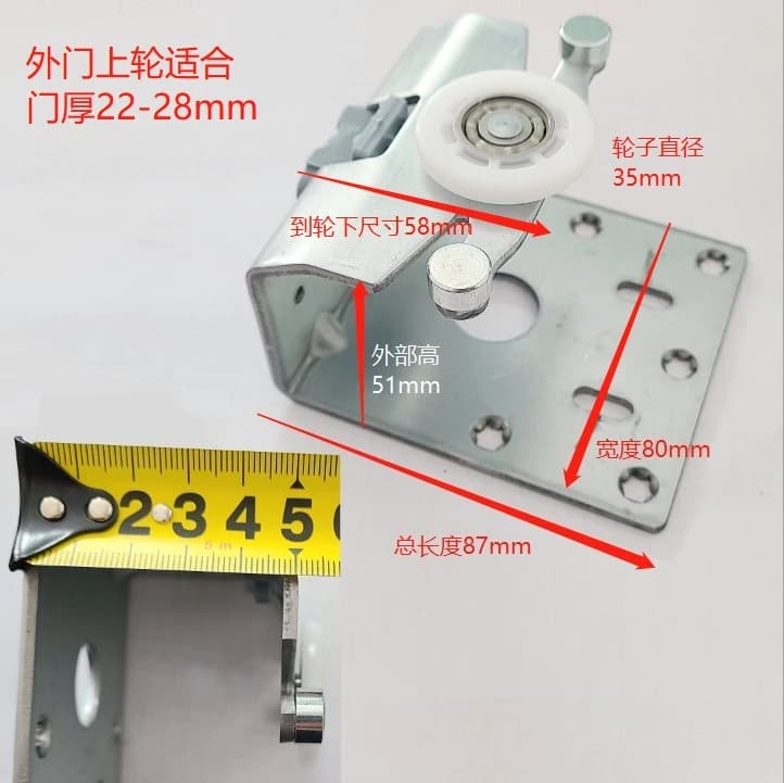 External Sliding Accessories Cabinet Wardrobe Sliding Lifter E008 Multi-sliding Door Lifting Sliding Pulley