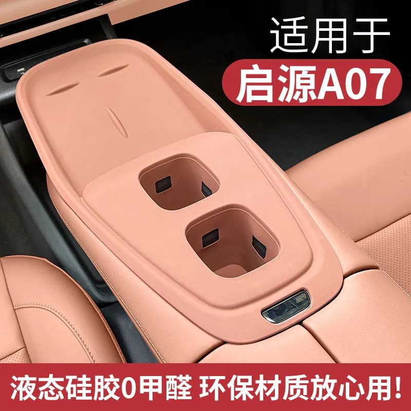 For Changan Qiyuan A07 2023-2026 Central Control Silicone Protector Mat Cup Holder Gear Shift Button Pad