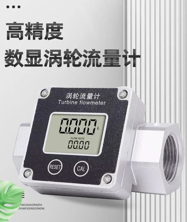 Electronic Turbine Flowmeter DN50 Digital Display High Corrosion Resistance 4-20mA Output Stainless Steel Aluminum Alloy Sensor